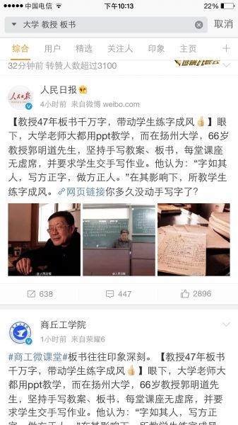 �����Ո�(b��o)��΢���ƽ�