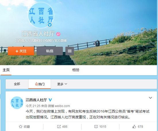 ��������(w��)�Tʡ���Pԇ��й�}ʡ����d�ѽ���ˌ�(sh��)