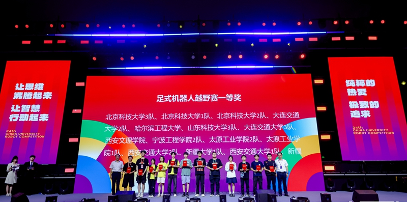 ��ِ�C��(ji��ng)�F(xi��n)��(ch��ng)�������ί���������D