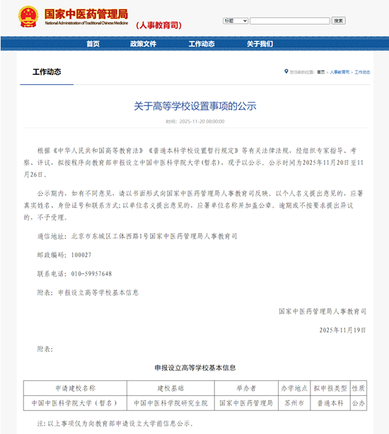 �������t(y��)ˎ�����ֹپW(w��ng)�؈D