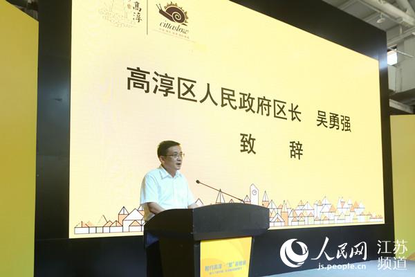 ��ʮ�ˌøߴ��̳Ǻ��з��(ji��)����9��15���_(k��i)Ļ