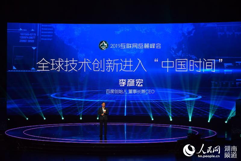 ��ӬF(xi��n)�����ٶȄ�(chu��ng)ʼ�ˡ������L��CEO������v�����g �z