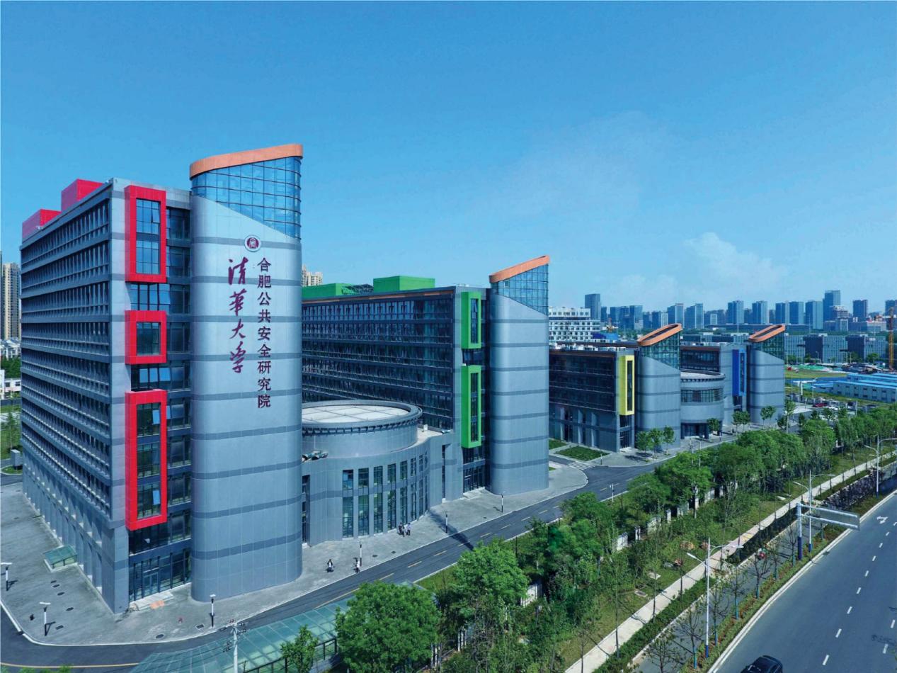 ���A��W(xu��)�Ϸʹ�����ȫ�о�Ժ�����A��W(xu��)�Ϸʹ�����ȫ�о�Ժ���D