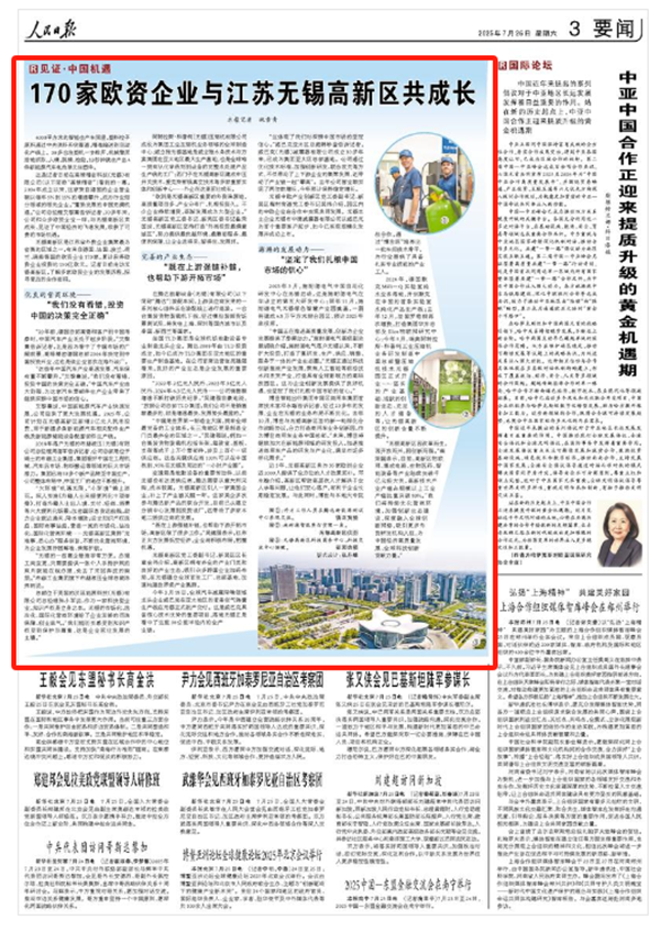 �� �����Ո�(b��o) ��2025��07��26�� 03 �� ����؈D