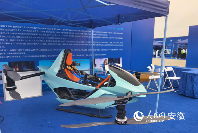 2025�o�˙C(j��)�a(ch��n)�I(y��)�l(f��)չ��