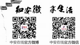 �а��ھ��ٷ�΢�����а��ھ��ٷ�΢�Ŷ��S�a