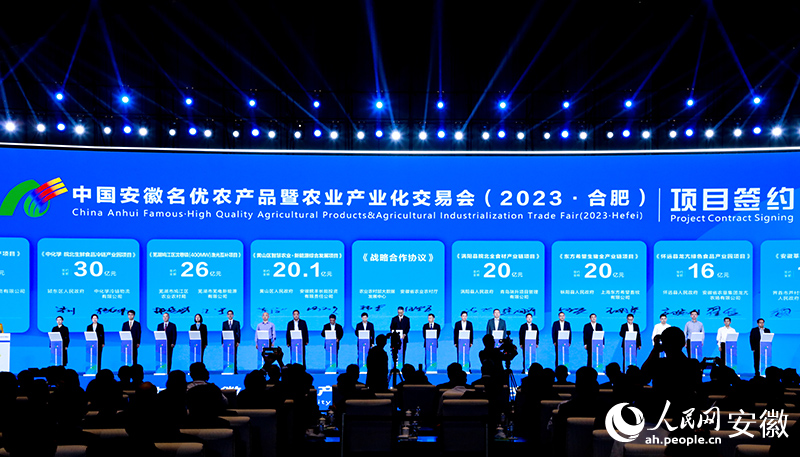 �_Ļʽ����33���(xi��ng)Ŀ�F(xi��n)�����s�����s���~386.4�|Ԫ������W(w��ng)ӛ�� �՝��z