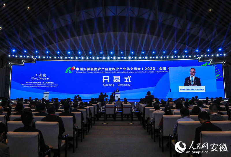 2023�Ϸ��r(n��ng)�����_Ļ������W(w��ng)ӛ�� �՝��z