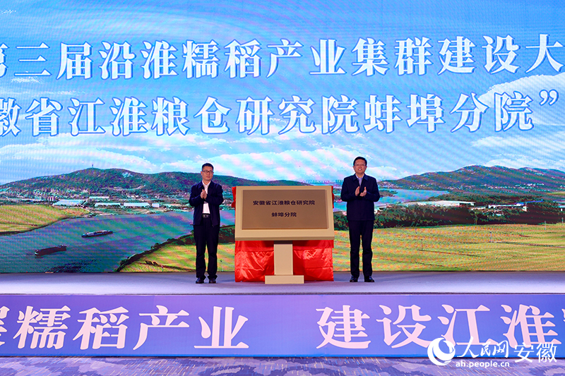 �����������c����ʡ�r(n��ng)�����F(tu��n)���޹�˾�����(zh��n)�Ժ����f(xi��)�h������W(w��ng)ӛ�� �՝��z