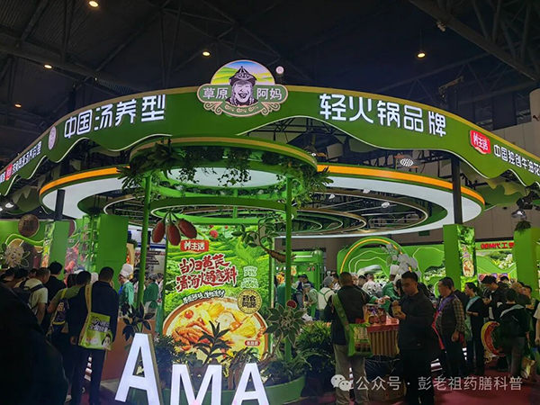 2026����������ֱ�����󽡿��ɽ^��������ˎʳͬ