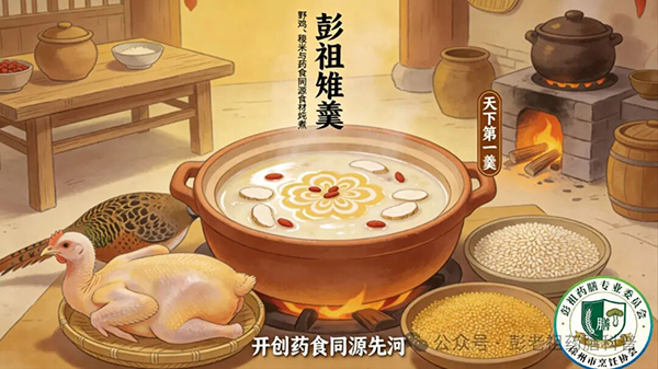 ��ͳԌ���һ�첻�ۣ�������ǧ��ʳ�B(y��ng)�ǻ�������