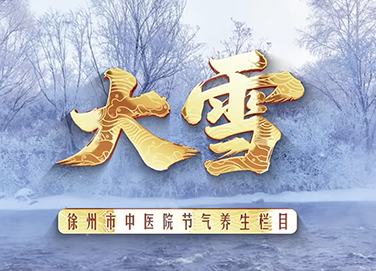 ��(ji��)�����t(y��) || ��ѩ�r��