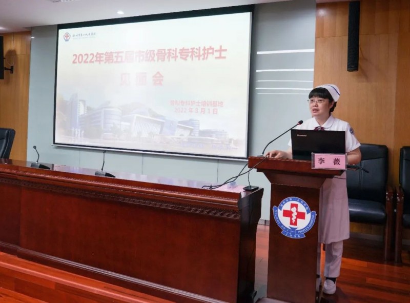 ��Ժ�e�k�����йǿƌ����oʿ��Ӗ(x��n)��