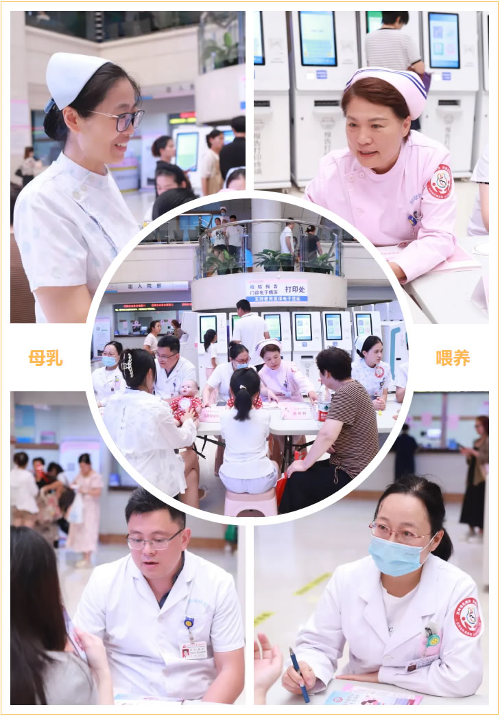 ֧��ĸ��ι�B(y��ng) _ �����ЋD�ױ���Ժ�_չ2024������ĸ��ι�B(y��ng)��ϵ���������.jpg