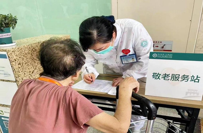 �����е�һ�����t(y��)Ժ���Ϸ���(w��)վ�c(di��n)���o(h��)ʿ�f(xi��)�����˵�ӛ��Ϣ�����L�߹��D