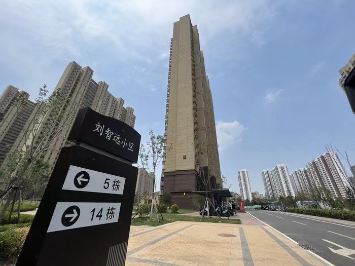 ��(j��)�τ����h(yu��n)С�^(q��)���÷��(xi��ng)Ŀһ�� ����(j��)����ס���ֹ��D