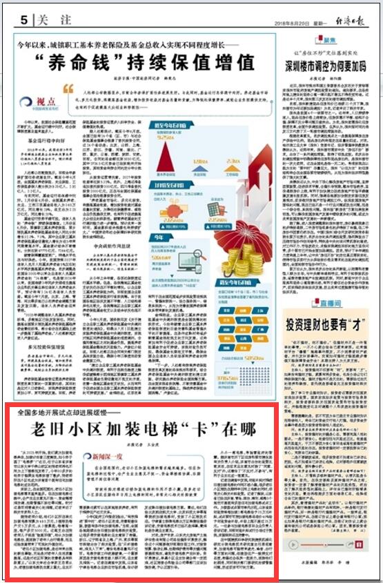 QQ�؈D20180820095714