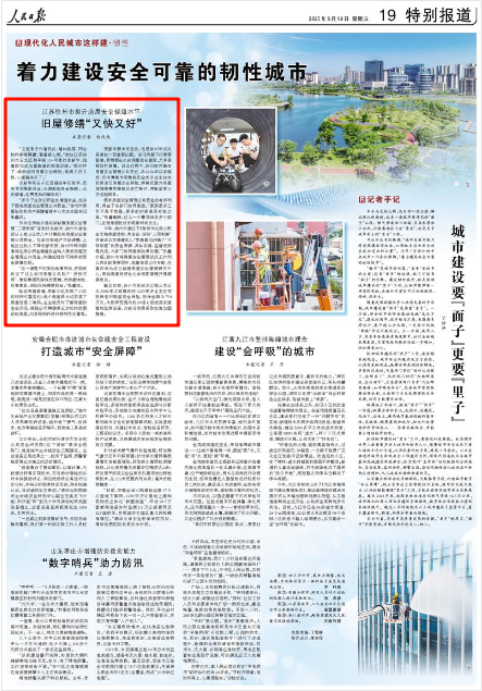 �������Ո�(b��o)��2025��9��19��19�� ����؈D