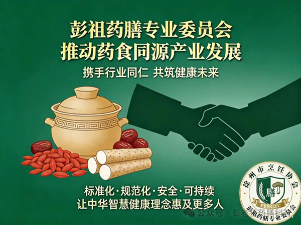 2026ˎʳͬԴِ����᣺���ǰ���@ƪ�Y�|(zh��)��ä�c