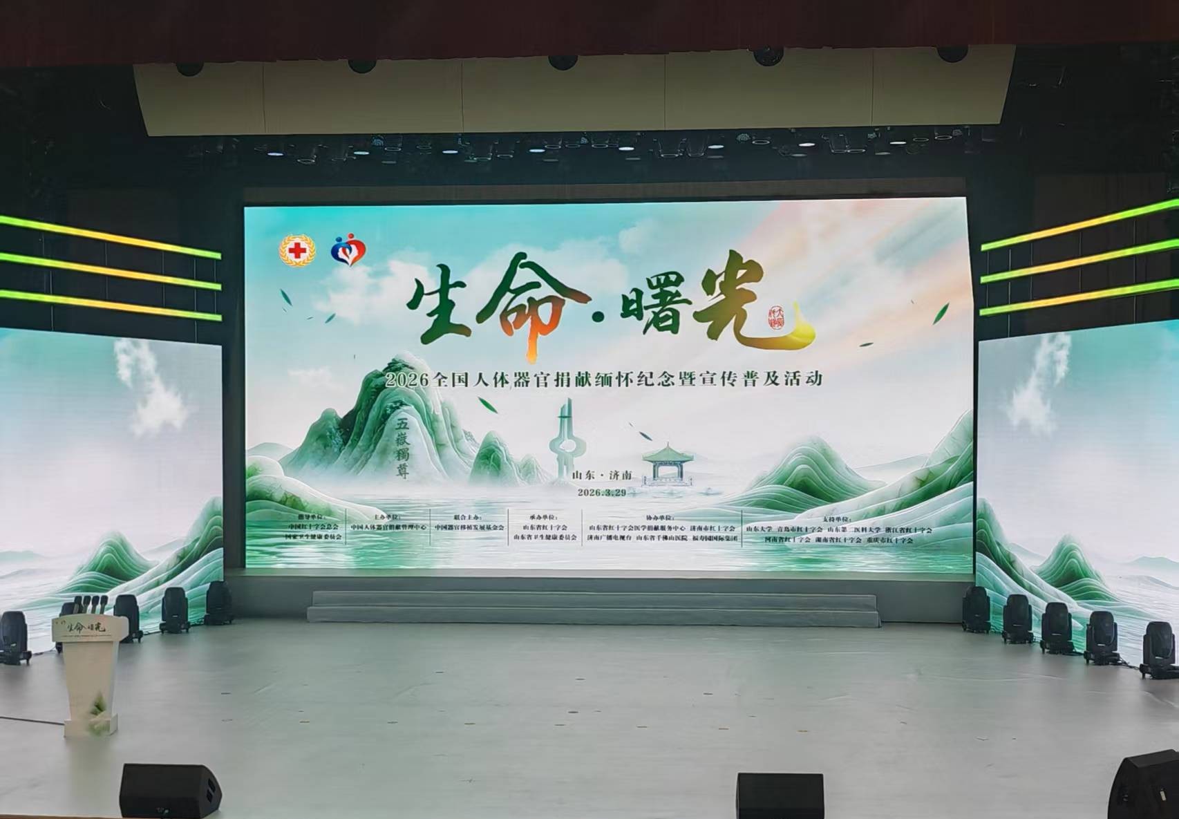 ����������⡱2026ȫ�����w���پ�I(xi��n)���Ѽo(j��)���������ռ����(d��ng)������W(w��ng)ӛ�� �����h�z