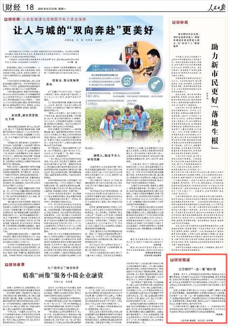 �������Ո�2025��6��23��18�� ����؈D