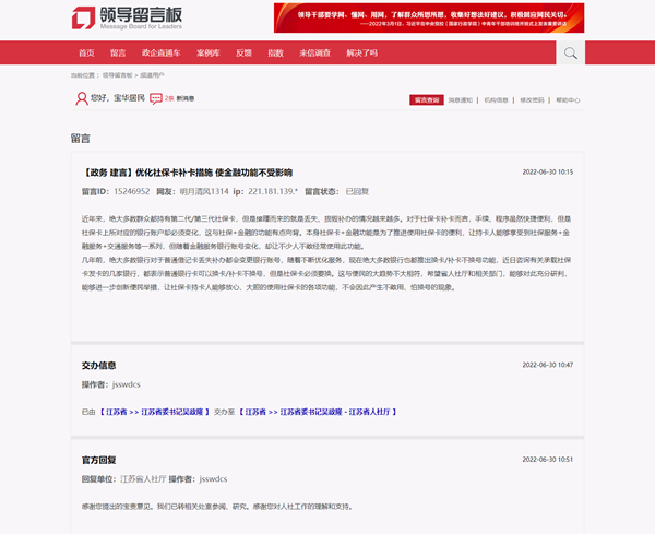 �W(w��ng)��������W(w��ng)���I(l��ng)��(d��o)���԰塱���Խ؈D