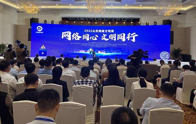 2022ɽ�|�W(w��ng)�j(lu��)�����܆���(d��ng)�xʽ�F(xi��n)���������z