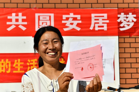 �ںʝ���۲�ǿh�f���(zh��n)������^(q��)�����ϴ���_�������f�������չʾ�Լ����x���_�J(r��n)�Σ�2020��9��20�Քz����