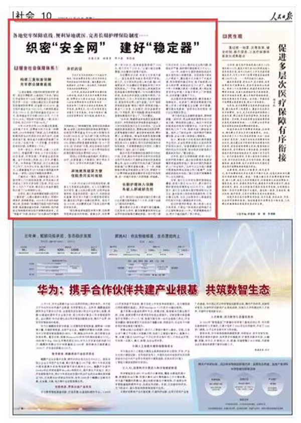  ��������?q��ng)?b��o)�� 2022��11��15�� ��10�����؈D