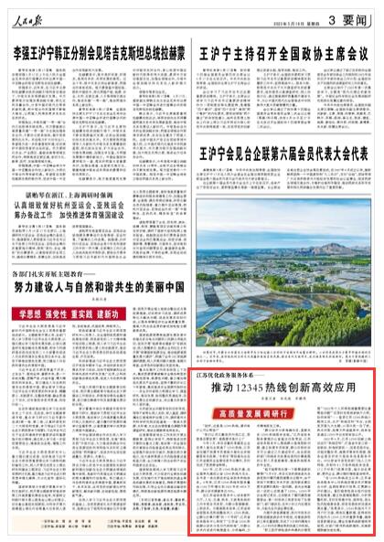 �������Ո�2023��5��18�� 03 �� ����؈D