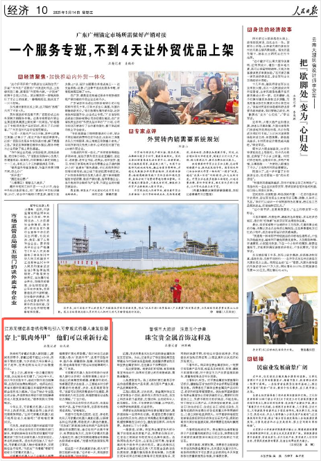 ��������?q��ng)?b��o)��2025��5��14��10�� ����؈D