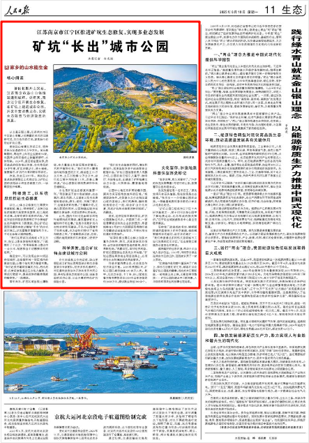 �������Ո�2025��8��18��11�� ����؈D