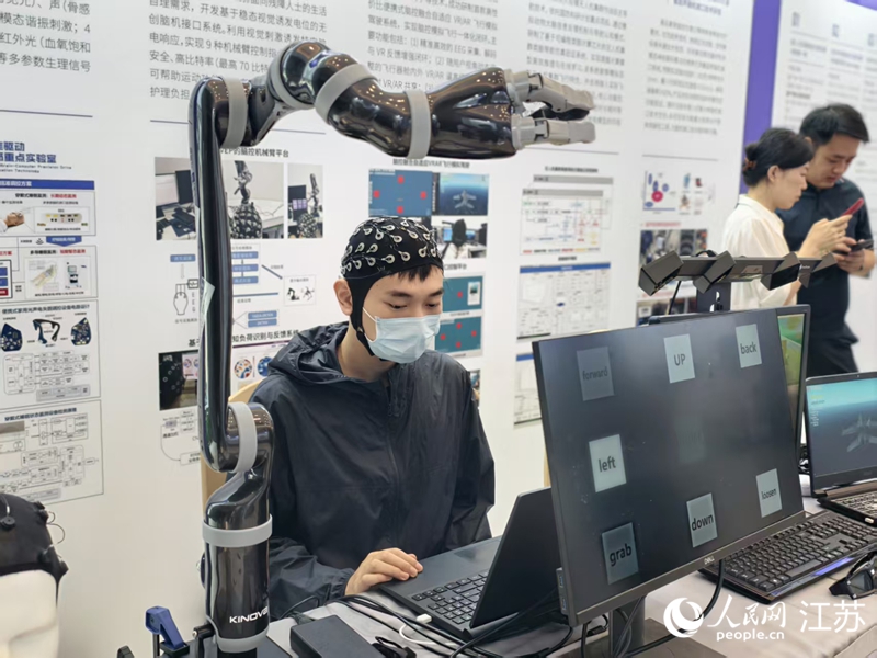 �Ͼ����պ����Wչʾ������ʽ�X�C�ӿ��O�䣬�˿�ͨ�^������ƙCе��������Wӛ�� �R�Բ��z