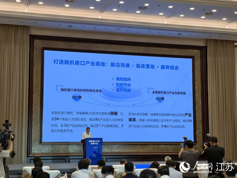 �Ͼ��l(f��)�����M�X�C�ӿڮa�I(y��)��(chu��ng)��ͻ���Єӷ���������Wӛ�� �R�Բ��z