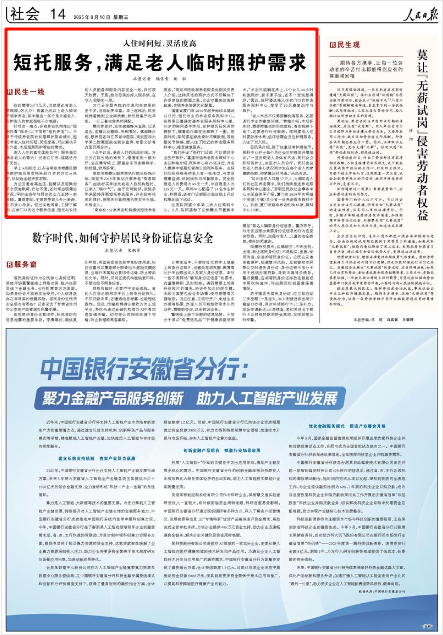 �������Ո�2025��9��10��14�� ����؈D