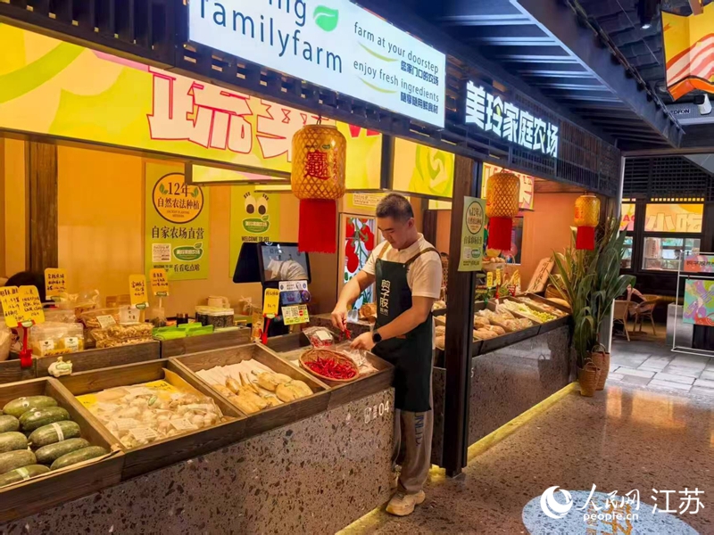 �O���ڼ��ӹɲ�����Ĕ�λ����(j��ng)�I�Լ��r(n��ng)�����߹�������W(w��ng) ����ꖔz