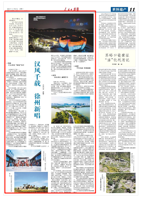 11��24�գ���������?q��ng)?b��o)����桷��11�����