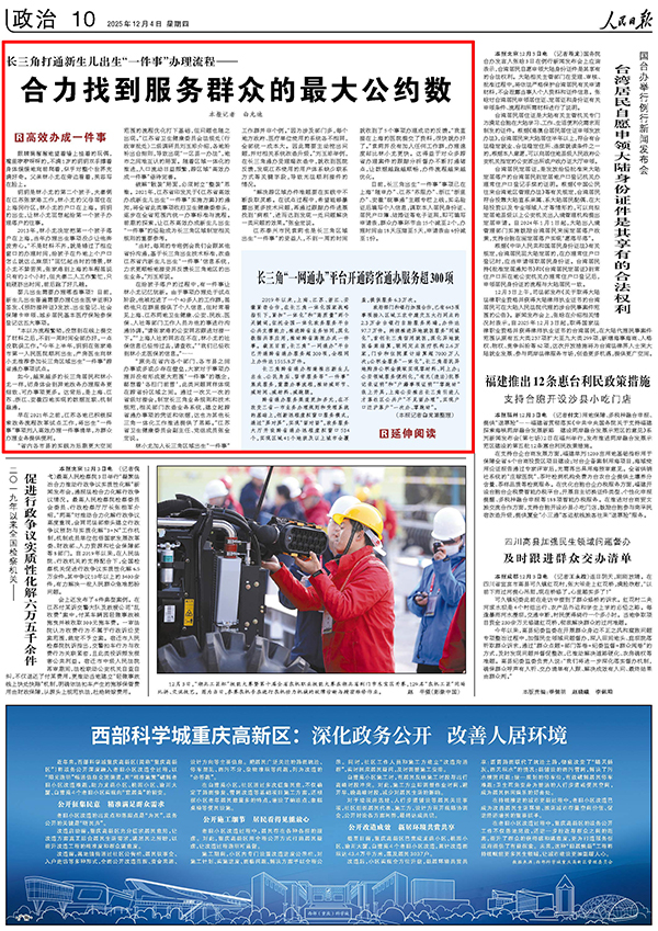 12��4�����������Ո󡷵�10�����