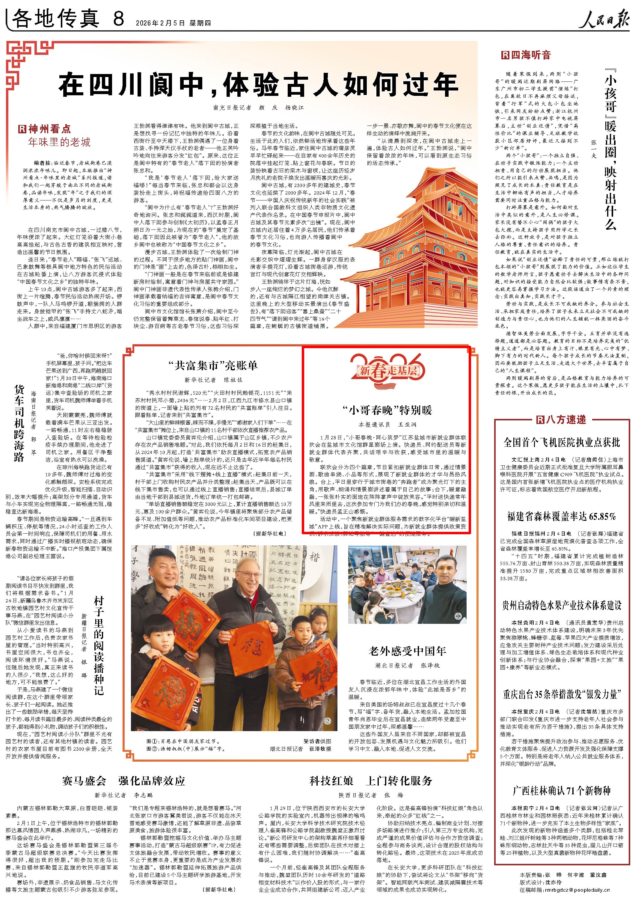 2��5������������?q��ng)?b��o)����8�������