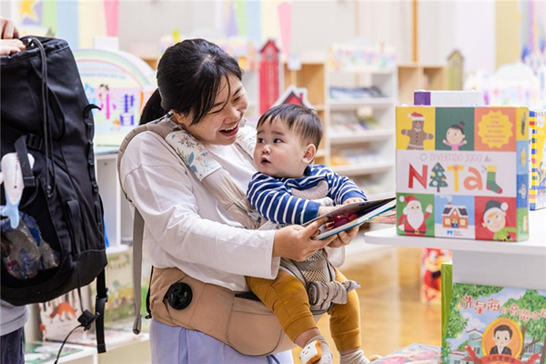 �D���ԡ�ͯԒ���硱�����}�������L����չ�������k�����D��