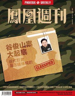 �ȿ�ɽ&ldquo;����&rdquo;���خa(ch��n)������ ؝�����~���Ƽo(j��)�