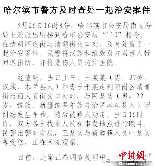 �����I�й����ֹٷ�΢���l(f��)���؈D