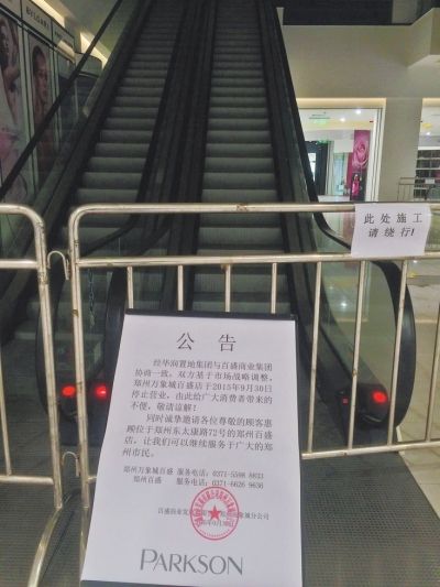 ��ʢ���ݶ�̖���_�I(y��)һ���P(gu��n)�T ˢ��&ldquo;����&rdquo;ӛ�