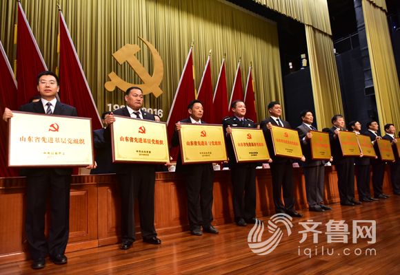 ����3�����(hu��)������200��&ldquo;ɽ�|ʡ��(y��u)�㹲�a(ch��n)�h�T&rdquo;��100��&ldquo;ɽ�|ʡ��(y��u)���h��(w��)������&rdquo;��199��(g��)&ldquo;ɽ�|ʡ���M(j��n)�����h�M��&rdquo;��