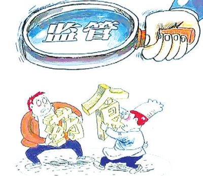 4�NˎƷ�l(f��)���`���V�汻ͨ�� �@��ˎ�ں��ϱ���ͣ�N��