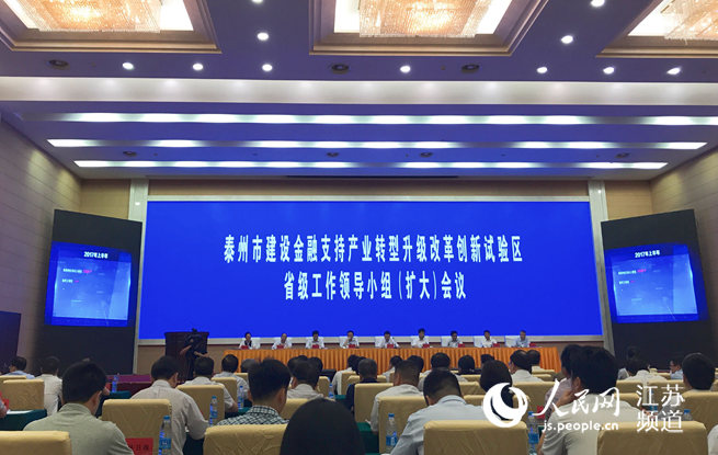 7��26����̩���н��O(sh��)����֧�֮a(ch��n)�I(y��)�D(zhu��n)�������ĸ(chu��ng)��ԇ�^(q��)�I(l��ng)��(d��o)С�M���U�󣩕��h���Ͼ����_