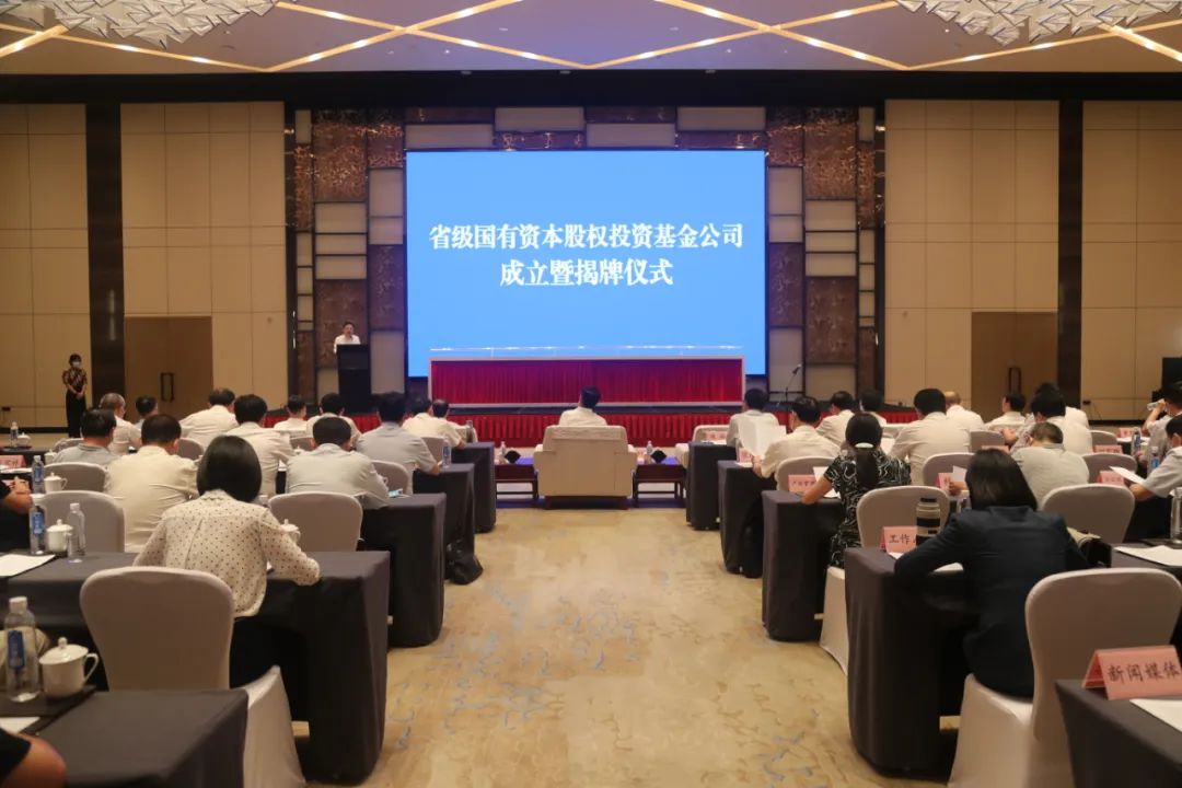 7��12�����磬����ʡ��(gu��)�Yϵ�y(t��ng)7֧����˾��ʽ����������ʡ��(gu��)�Yί���D