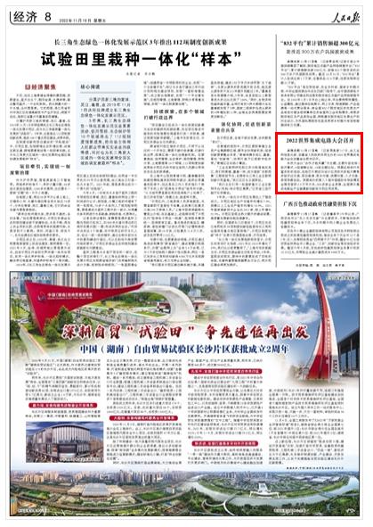 ��������?q��ng)?b��o)���� 2022��11��18��   �� 08 �棩