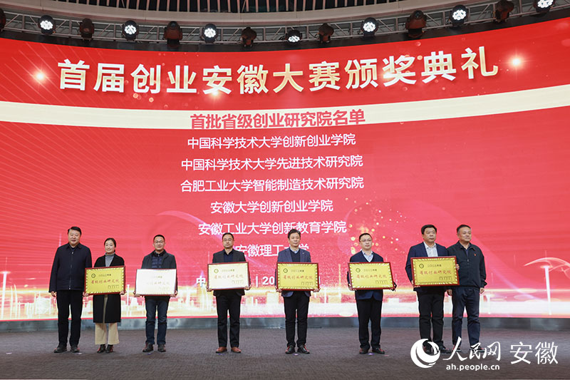 ����ʡ��(j��)��(chu��ng)�I(y��)�о�Ժ����������W(w��ng) �����z