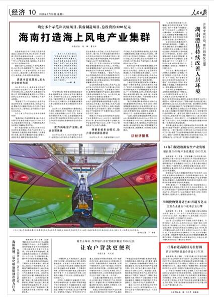 ��������?q��ng)?b��o)��2023��1��16�� 10 �� ����؈D